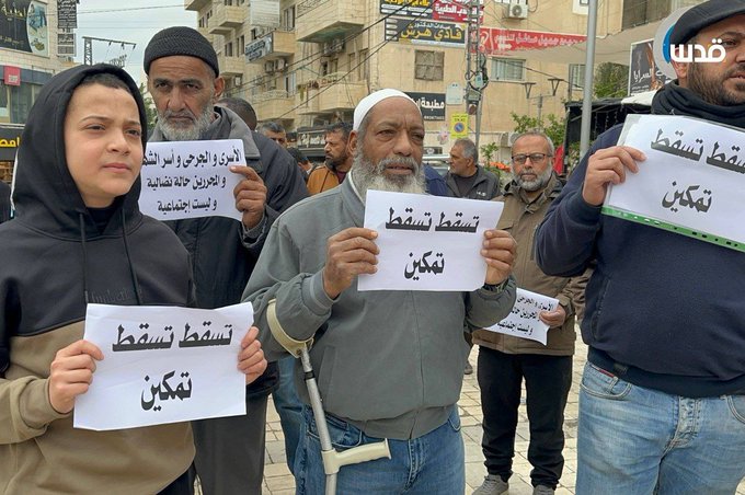 عائلات الشهداء والاسرى تصعّد ضد مؤسسة تمكين بسبب وقف الرواتب