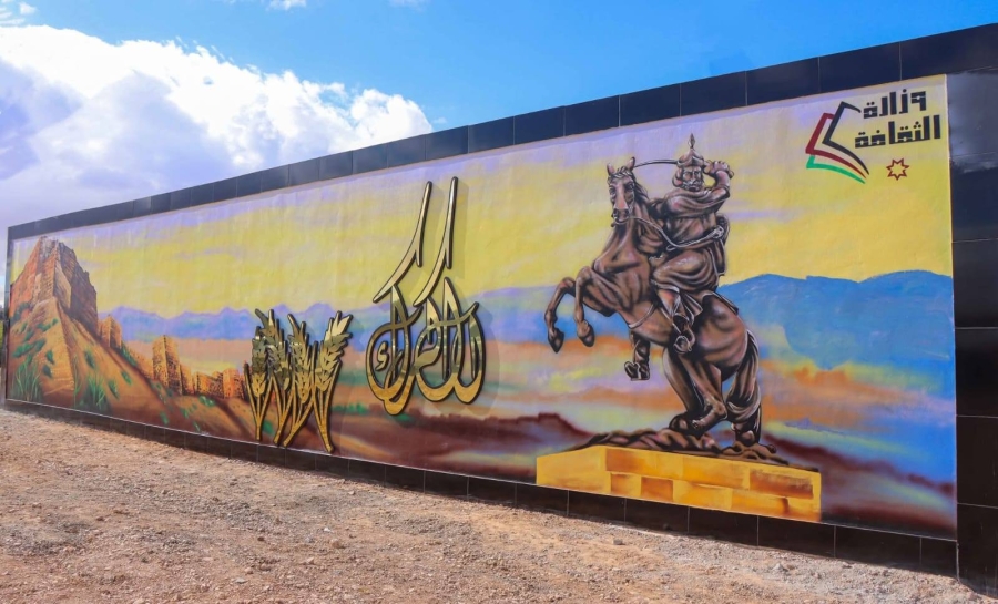 وزير الثقافة : الجداريات الفنية مدونات بصرية تحفظ هوية المكان والإنسان