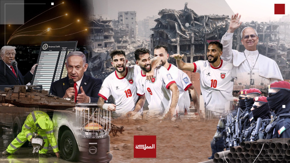 2025.. الأردن يتخطى رياح الأزمات وغزة في ذاكرة لا تموت وسوريا على أجندة العالم