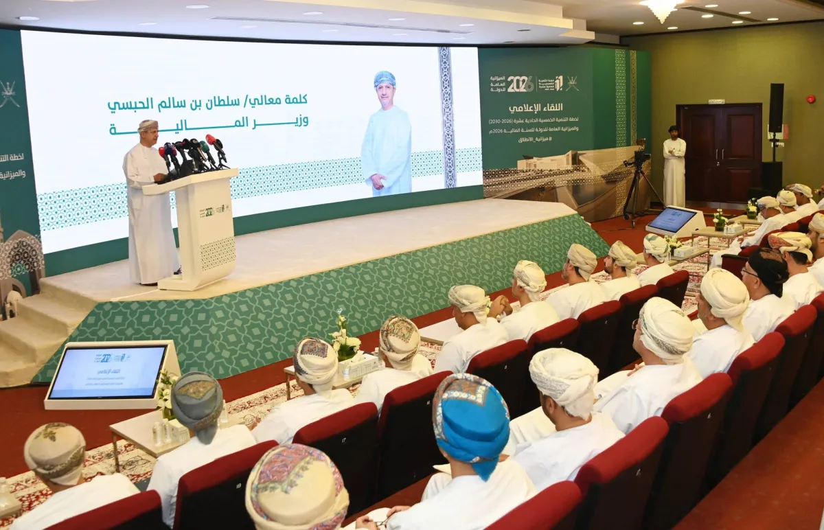 عُمان تفتتح 2026 بموازنة تقديرية بإنفاق 31 مليار دولار وتوقعات بخفض العجز