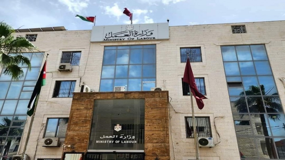 رسميا...إطلاق نظام معلومات سوق العمل 