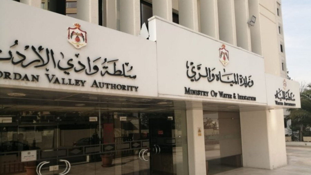 وزارة المياه تعلن حالة الطوارئ استعدادا لتأثيرات المنخفض الجوي