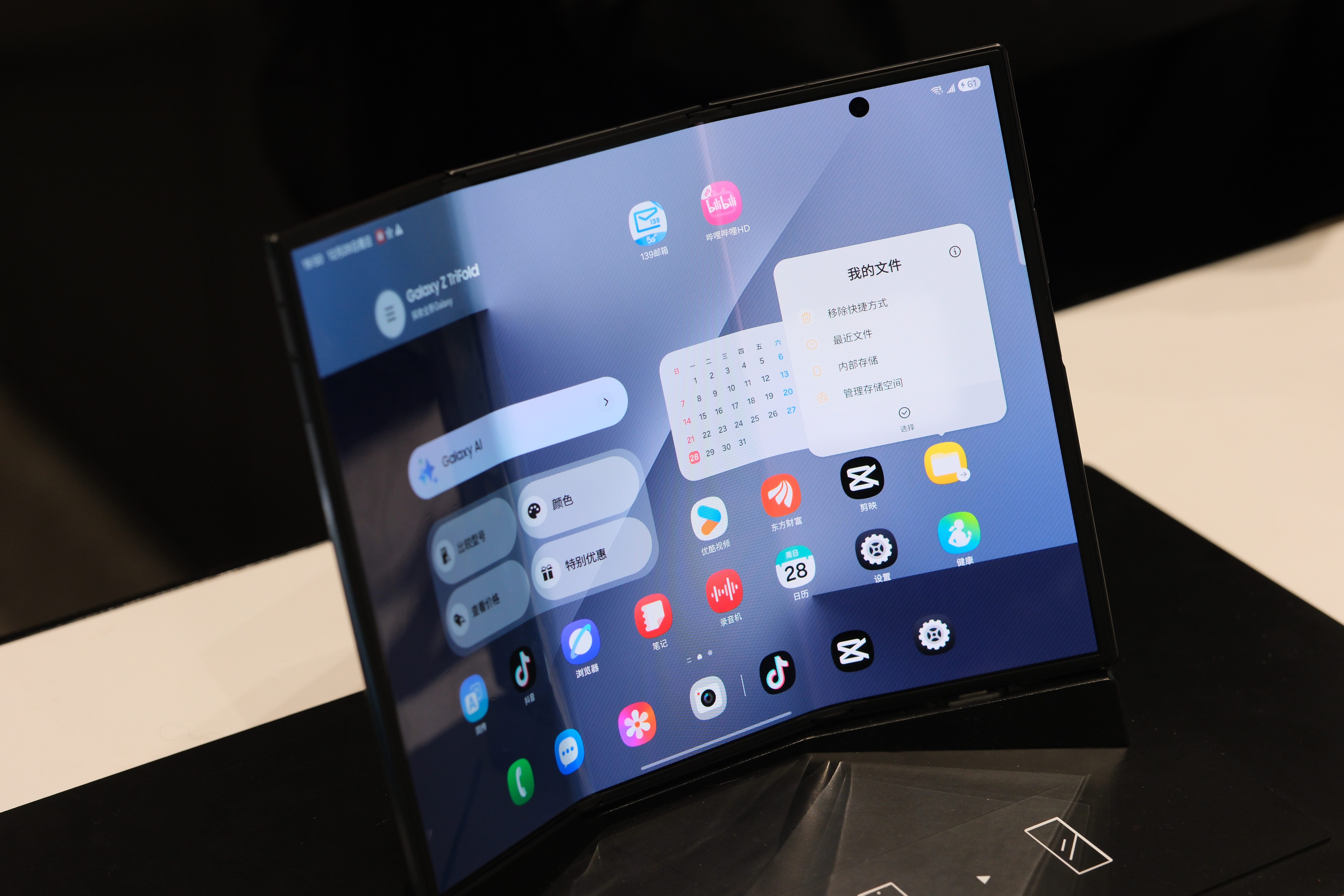 ثورة الهواتف ثلاثية الطي.. هل تنجح أم مصيرها النسيان؟