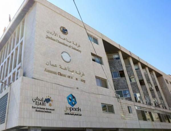 صادرات غرفة صناعة عمان تقفز إلى 7.4 مليار دينار في 2025 بنمو 9.2