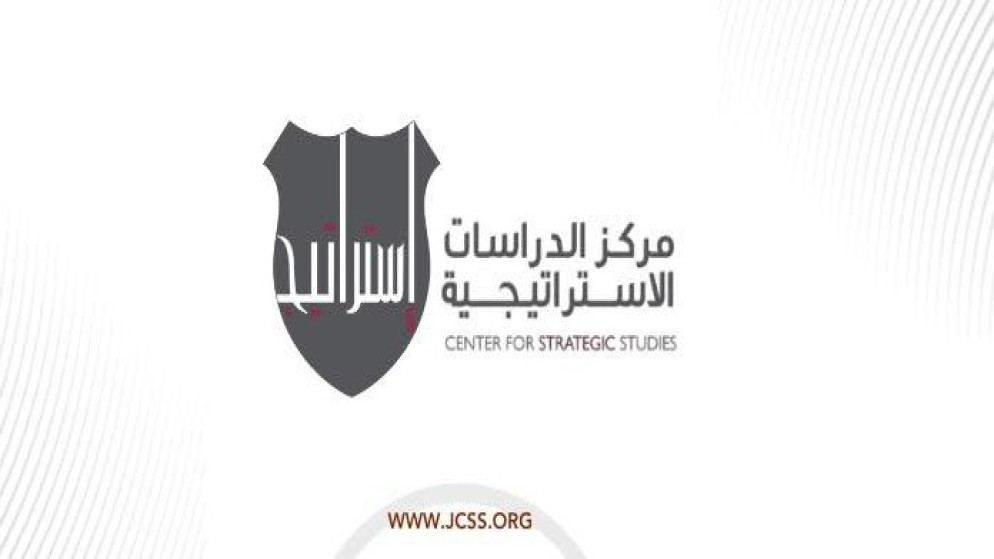 مركز الدراسات الاستراتيجية في الجامعة الأردنية يصدر تقريره السنوي لعام 2025