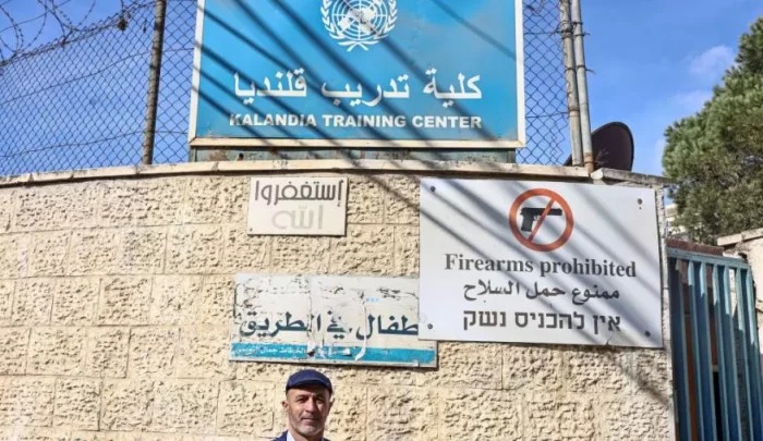 تحذيرات من مصادرة معهد قلنديا بعد قطع الاحتلال الكهرباء عنه