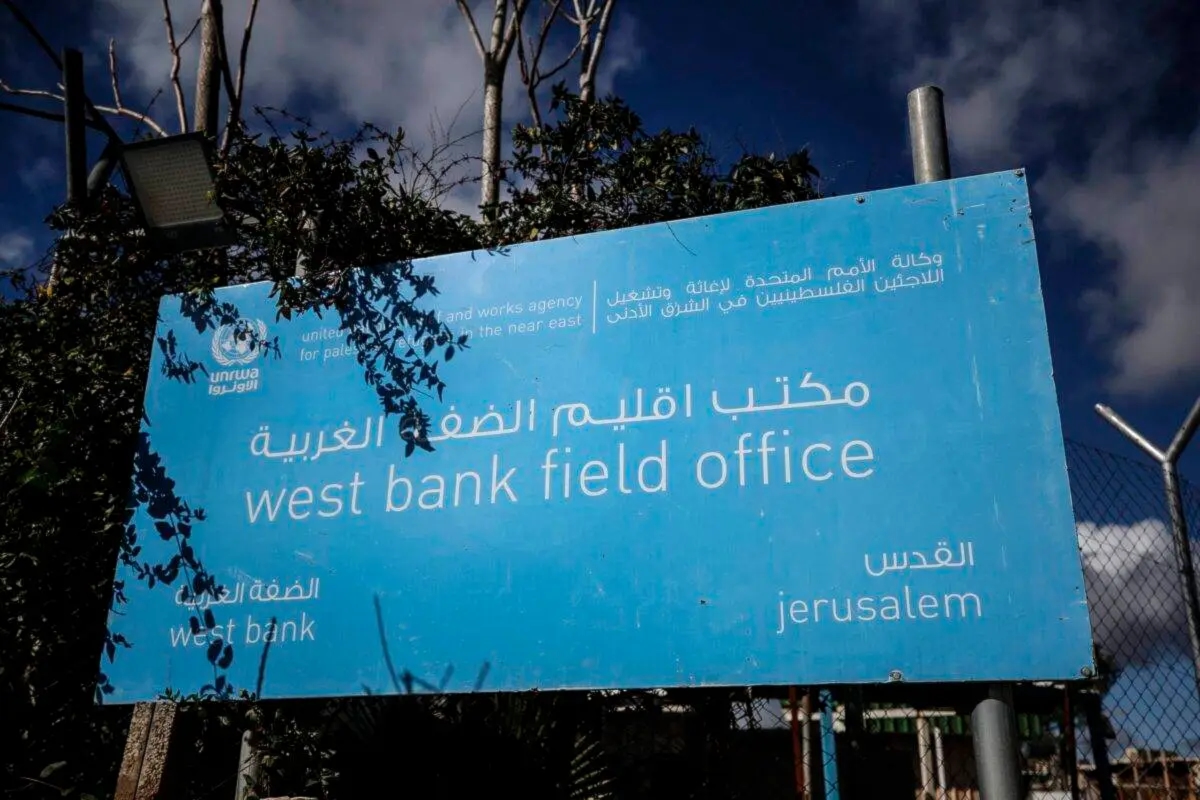 حماس تدعو لترجمة الإدانات الدولية ضد استهداف الأونروا إلى خطوات عملية