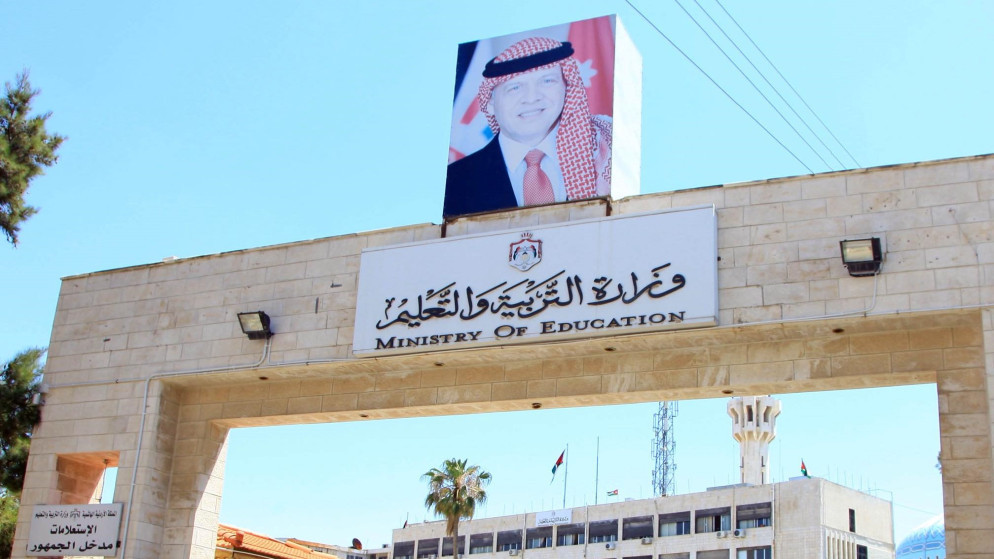 التربية توضّح حول أسس توزيع طلبة الصف الحادي عشر على أربعة حقول