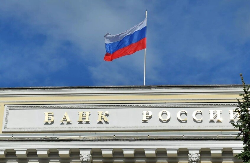 وثائق إبستين: توقع أن يصبح الروبل الروسي العملة العالمية القادمة