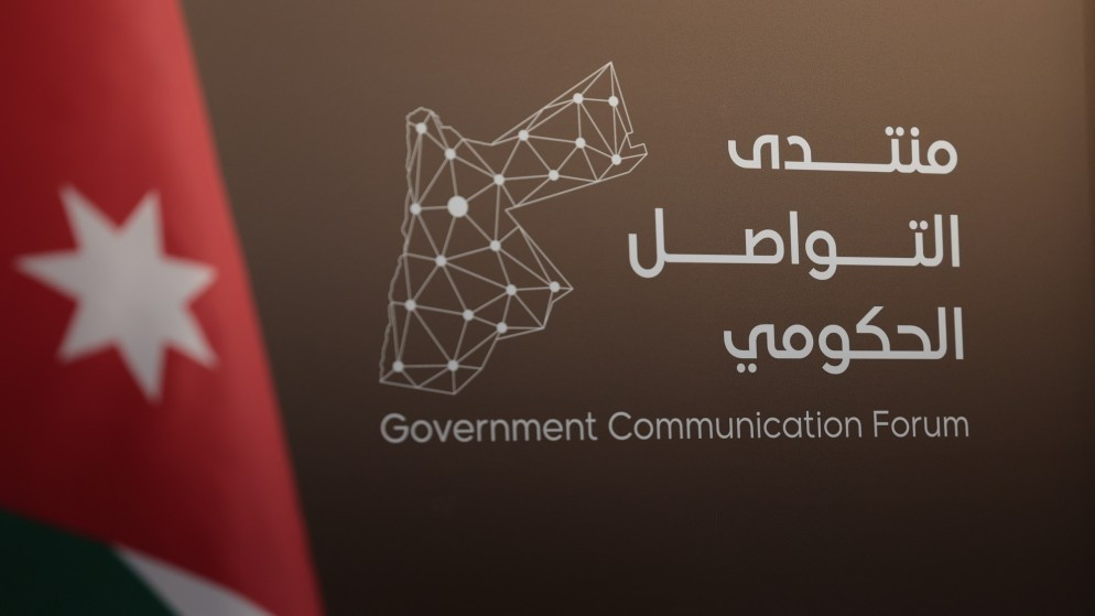 منتدى التواصل الحكومي يستضيف الرئيس التنفيذي لشركة المطارات الأردنية الثلاثاء