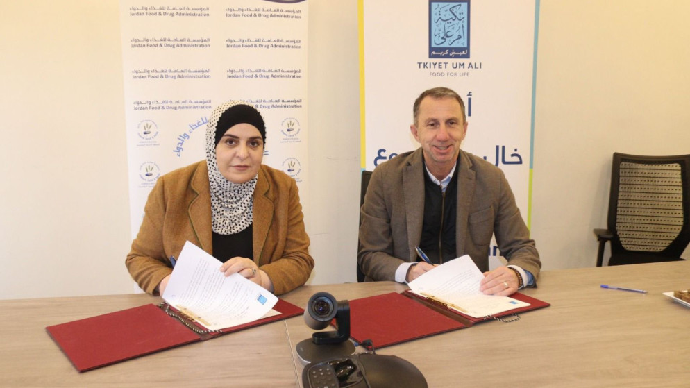 الغذاء والدواء وتكية أم علي توقعان مذكرة تفاهم في مجال سلامة وجودة الغذاء