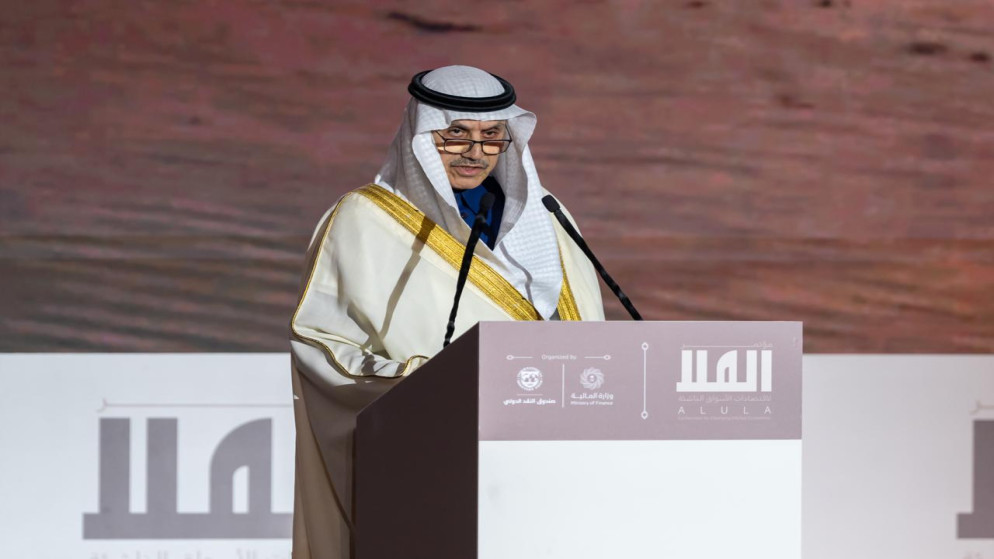 إطلاق صندوق التمويل الميسر خلال مؤتمر العلا لاقتصادات الأسواق الناشئة