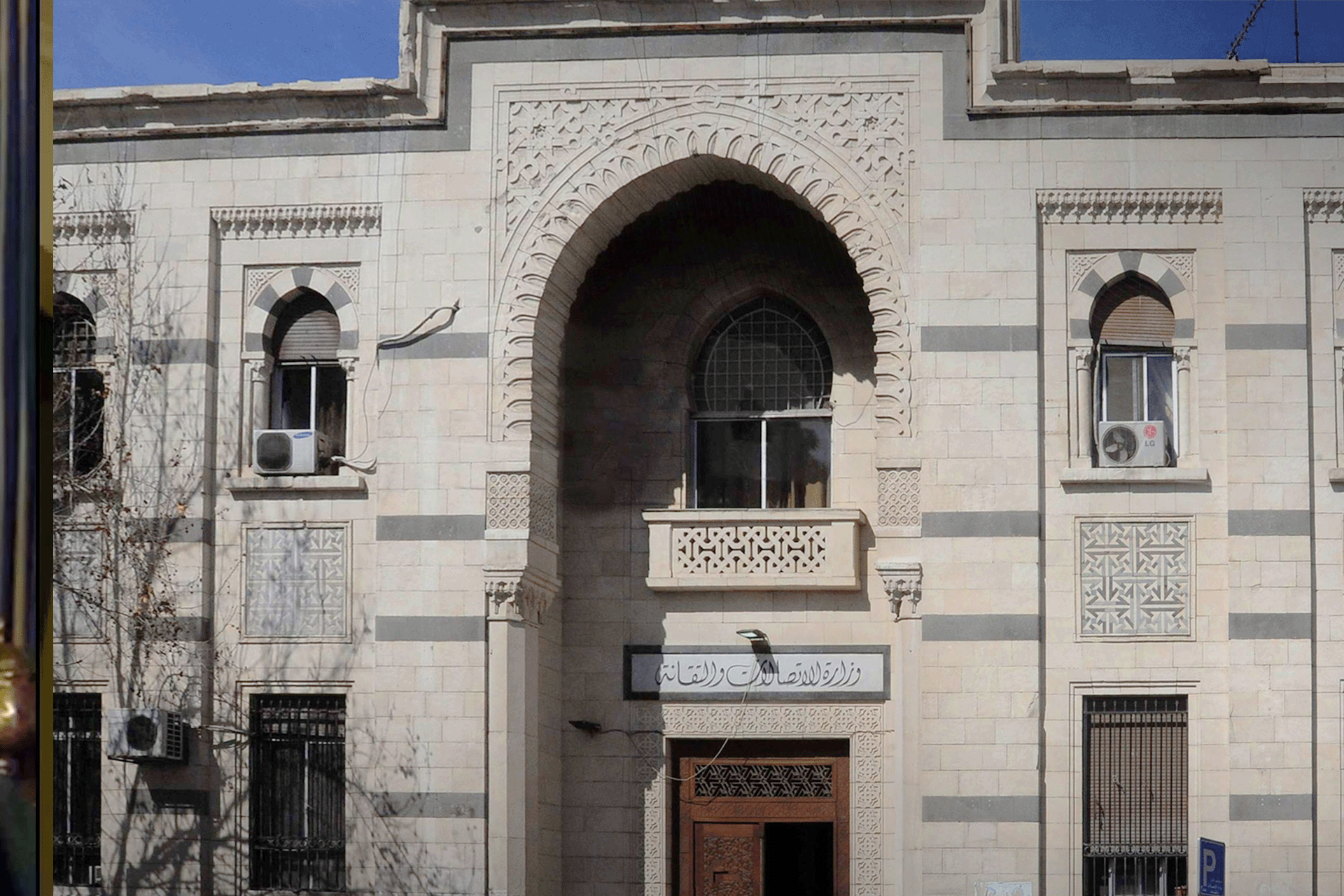 واشنطن تحذر دمشق من مخاطر تكنولوجيا الاتصالات الصينية