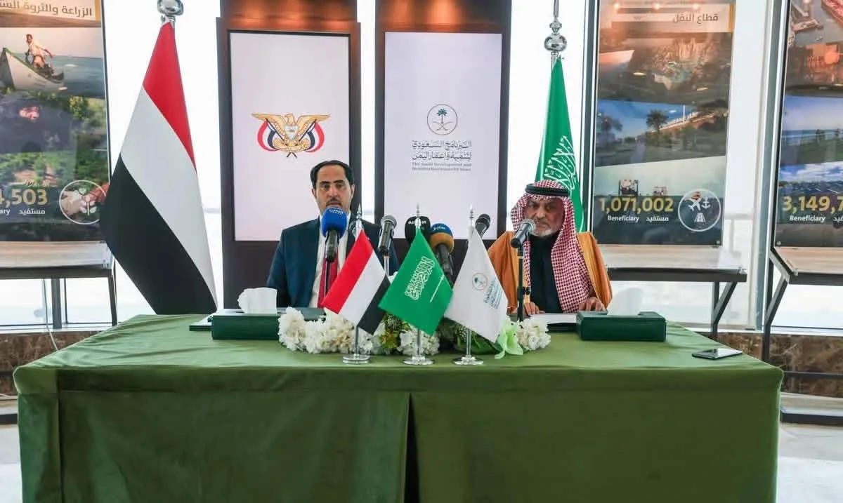 السعودية تدعم الشباب اليمني بمشاريع رياضية وتنموية شاملة