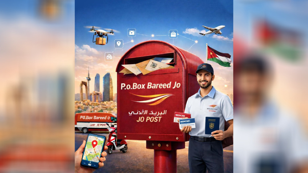 الأردن يطلق 