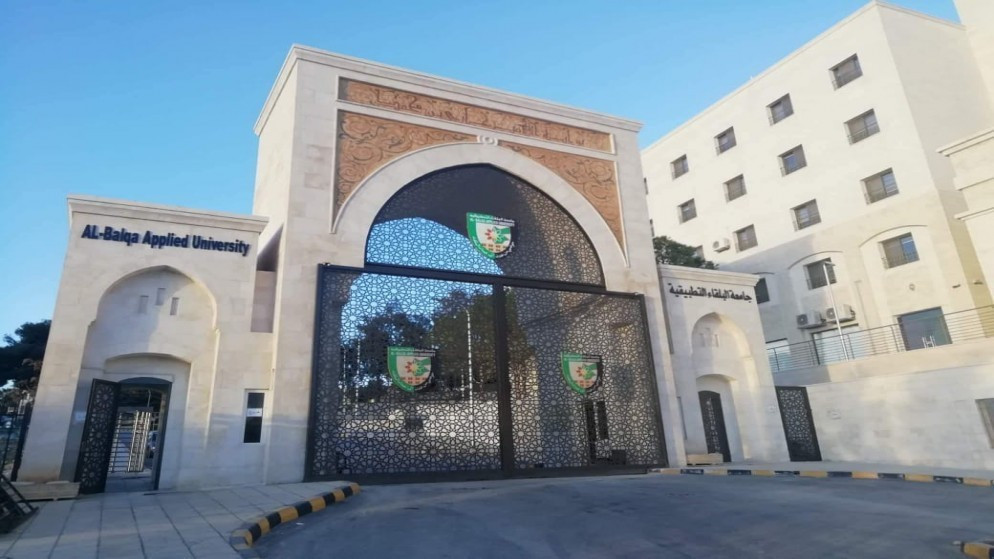 جامعة البلقاء تخفف على الطلاب العالقين في الخارج