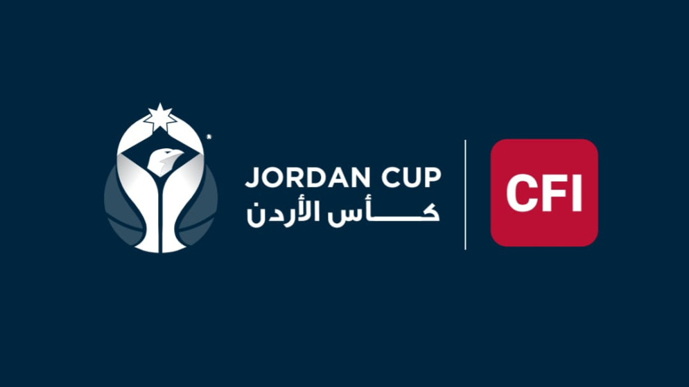 إثارة مرتقبة: كأس الاردن لكرة السلة ينطلق بمشاركة نخبة الاندية