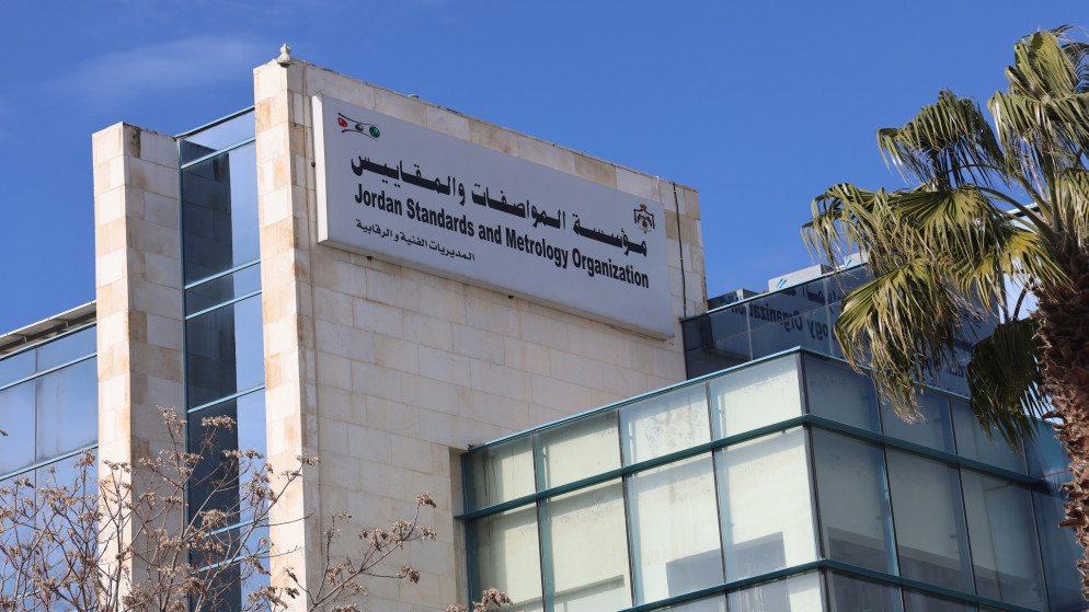 المواصفات والمقاييس تصادر وتتلف منتجات مخالفة خلال شهر رمضان