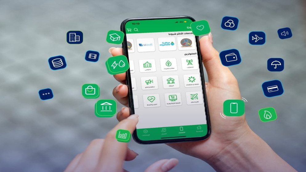 اي فواتيركم تسجل مليارات الدنانير في حركة الدفع الالكترونية