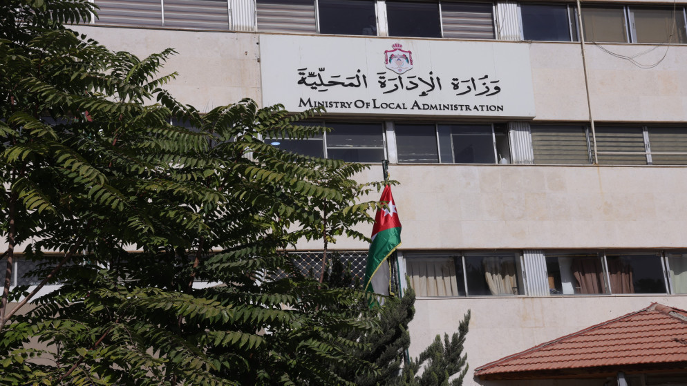 وزارة الإدارة المحلية تؤكد تعاملها مع الملاحظات جراء المنخفض الجوي في الكرك