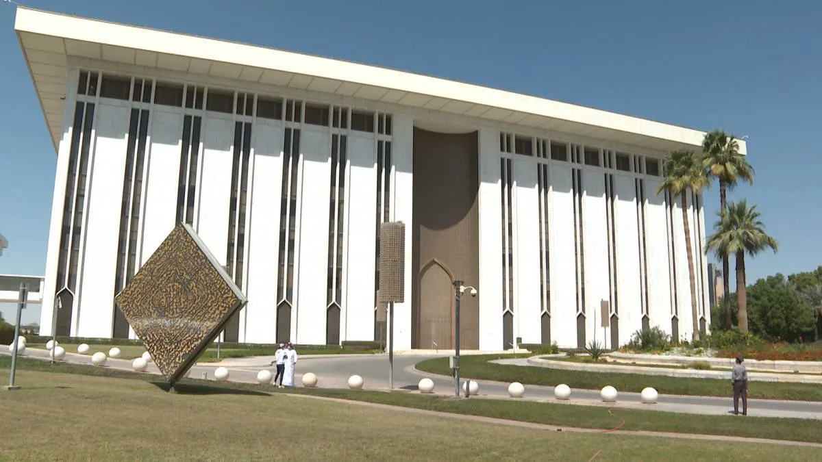 الاحتياطات السعودية تقفز إلى 461 مليار دولار مدفوعة بالاستثمارات الخارجية