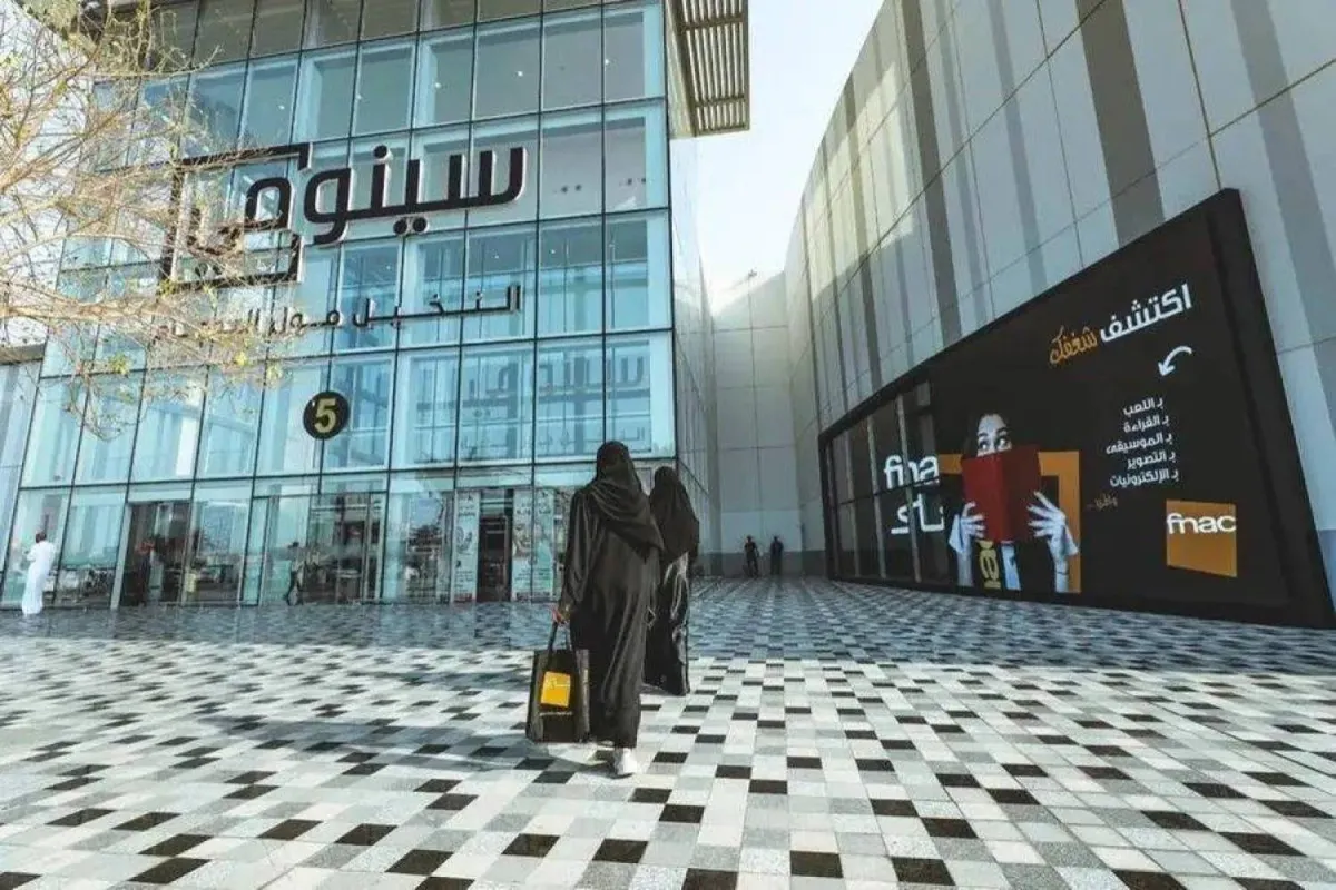سينومي سنترز السعودية تحقق قفزة في الأرباح لعام 2025