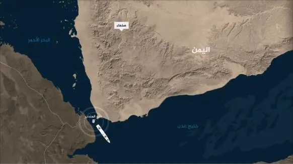 تهديدات الملاحة العالمية: باب المندب وهرمز يهددان الاقتصاد العالمي