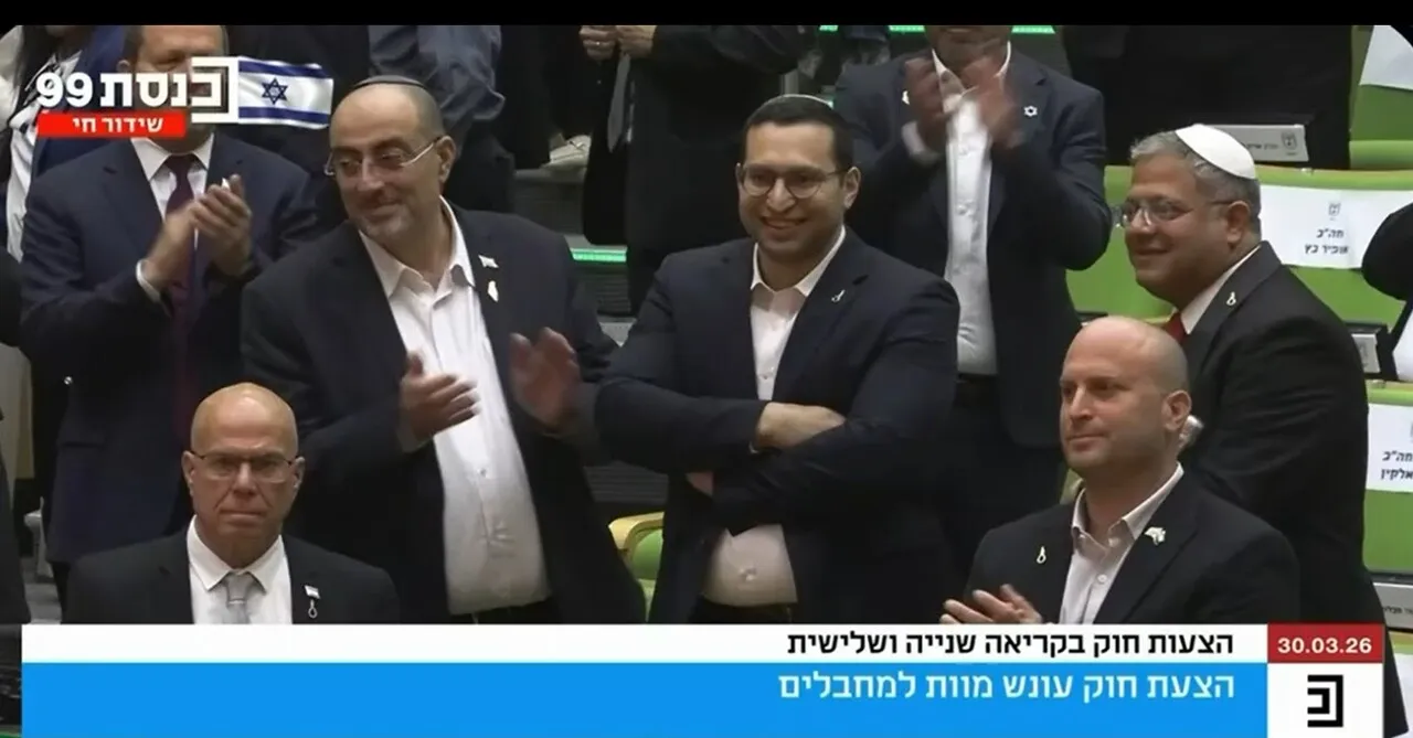 قانون اعدام الاسرى الفلسطينيين.. الكنيست يثير جدلا حقوقيا ودوليا