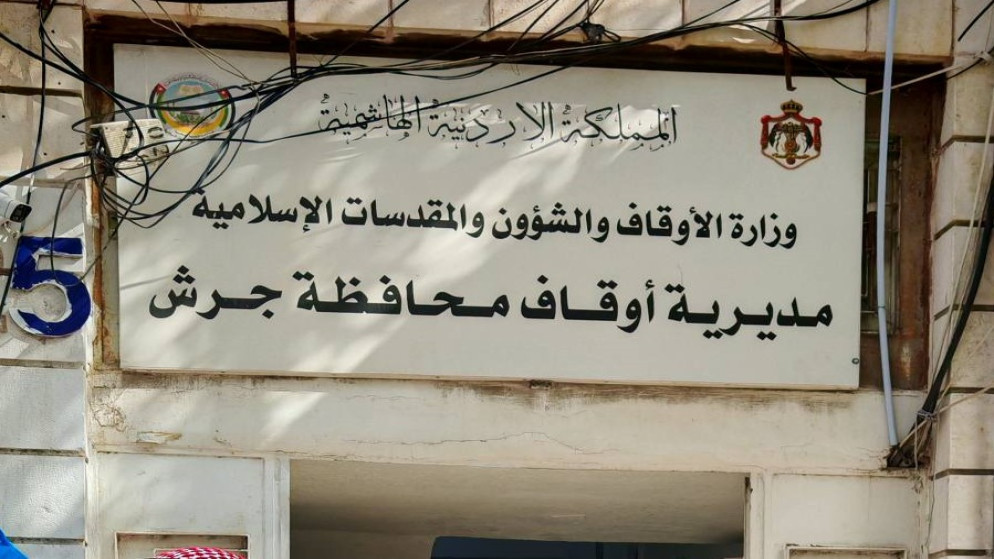 اوقاف جرش نحو الاذان الموحد وتحديث شامل لملفات الزكاة