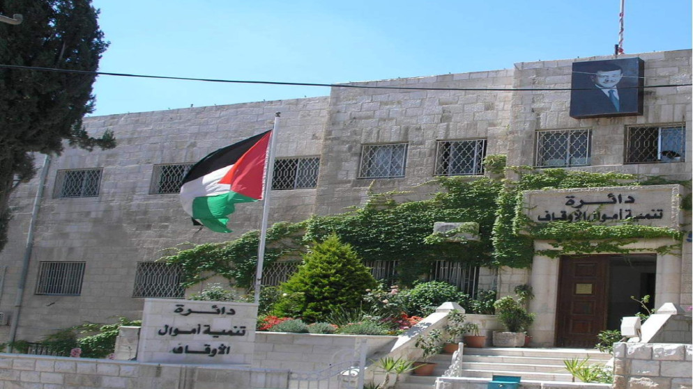 فرص استثمارية واعدة: طرح 900 قطعة وقفية بالمملكة