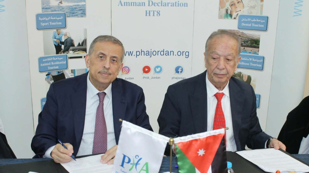 الاردن يعزز مكانته في السياحة العلاجية باتفاقية تعاون جديدة