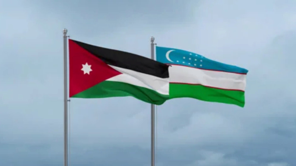 الاردن وأوزبكستان نحو اتفاق تجاري تفضيلي يعزز التعاون الاقتصادي