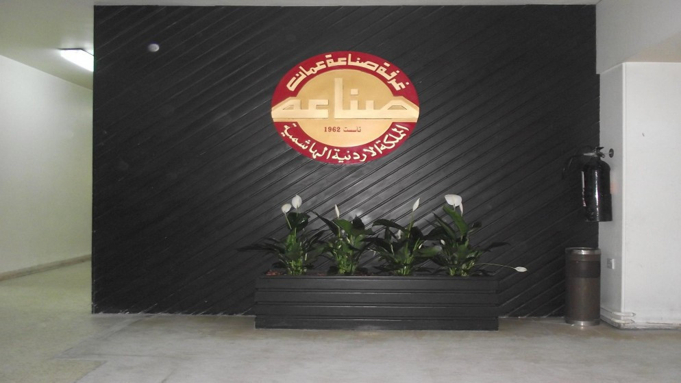 صادرات عمان الصناعية تحقق نموا رغم التحديات الاقليمية