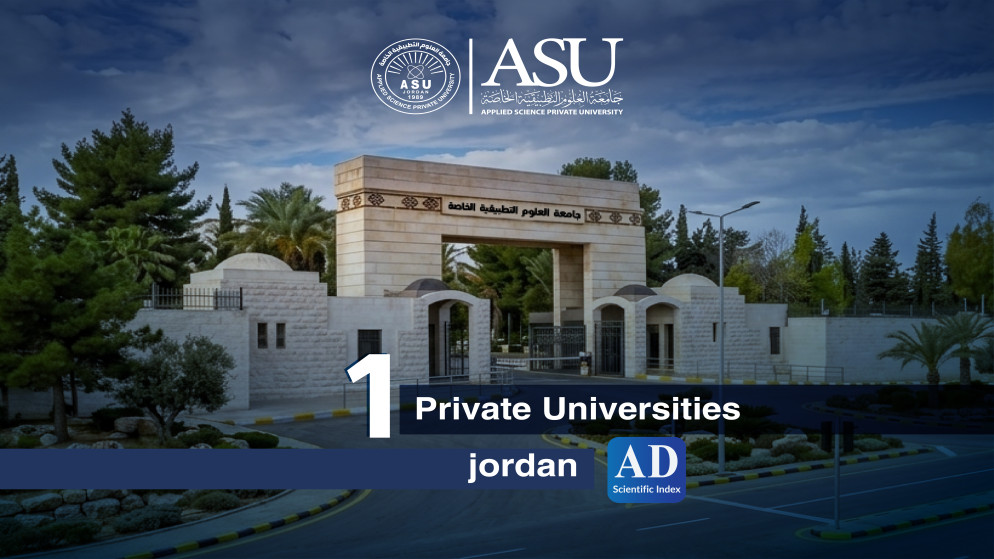 جامعة العلوم التطبيقية تتالق في صدارة الجامعات الخاصة الاردنية