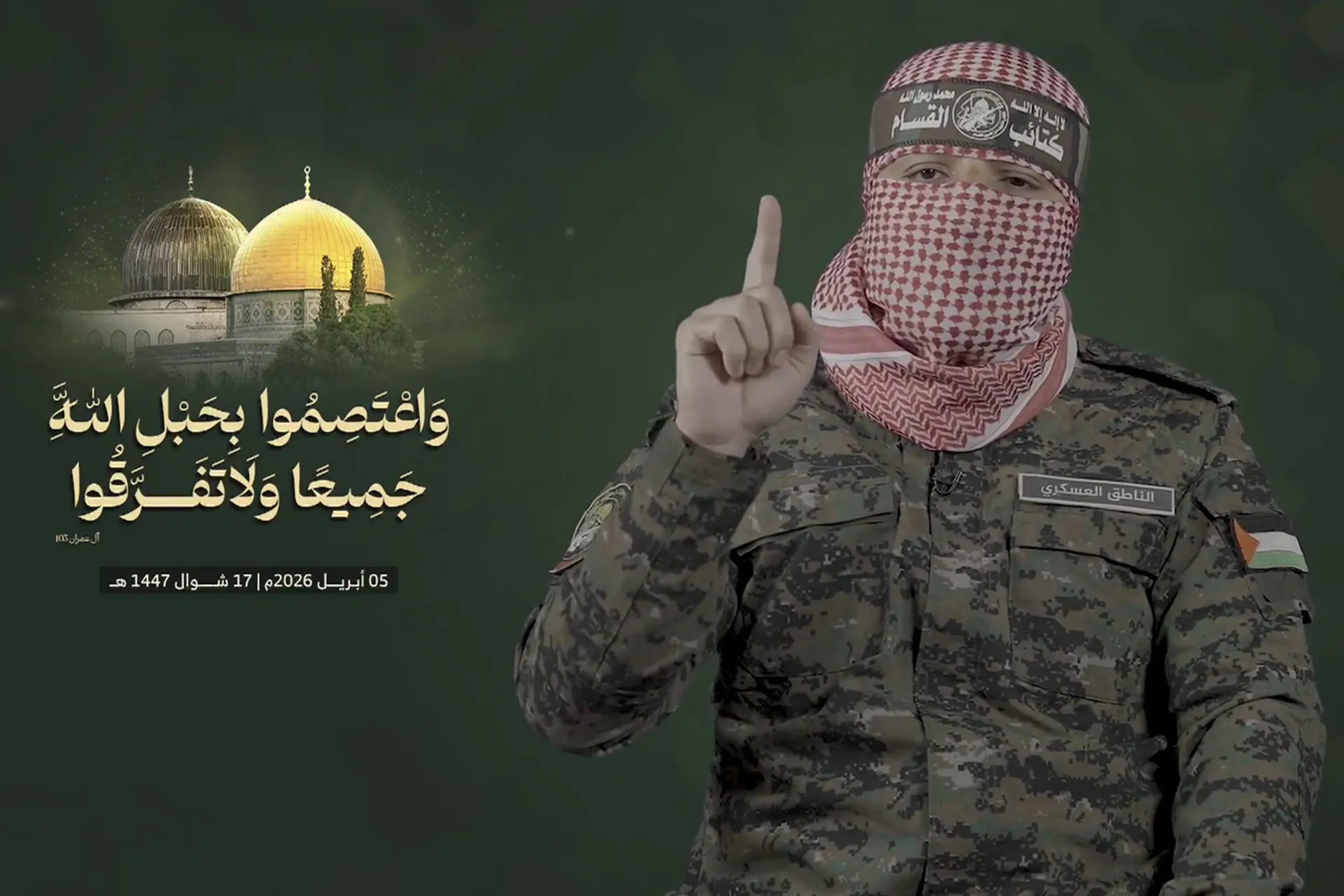 صدى خطاب أبو عبيدة: كيف تفاعل رواد الشبكات الاجتماعية مع رسائل القسام؟