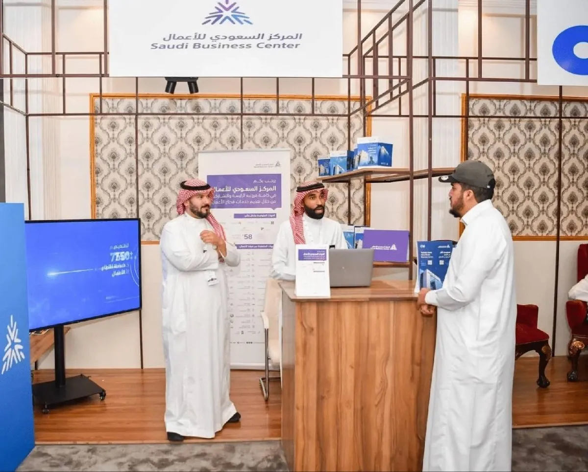 السعودية تسجل قفزة نوعية باصدار اكثر من 71 الف سجل تجاري