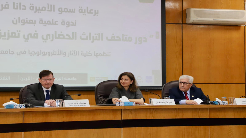 الاميرة دانا فراس تؤكد دور المتاحف في صياغة هوية الامم