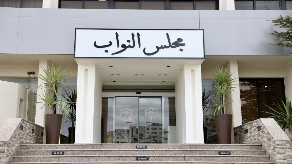 البرلمان الاردني يناقش تعديلات مرورية وقانون الضمان الاجتماعي