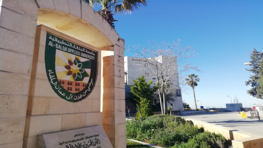 جامعة البلقاء تطلق عيادة لمكافحة التدخين ودعم صحة المجتمع