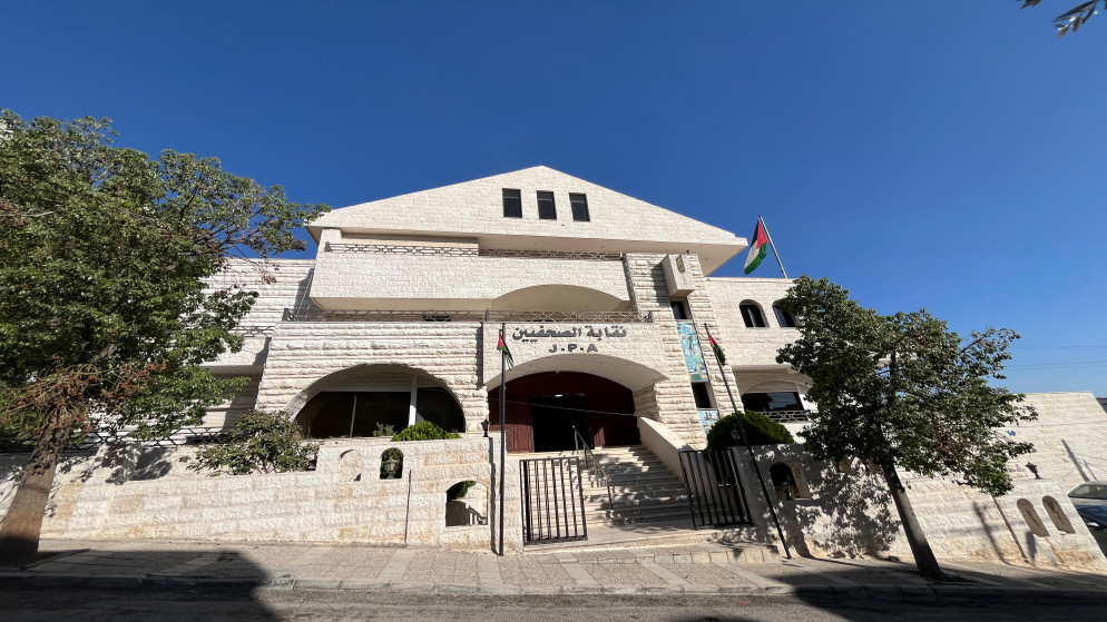 نقابة الصحفيين الاردنيين تحتفي بالمبدعين والمخضرمين