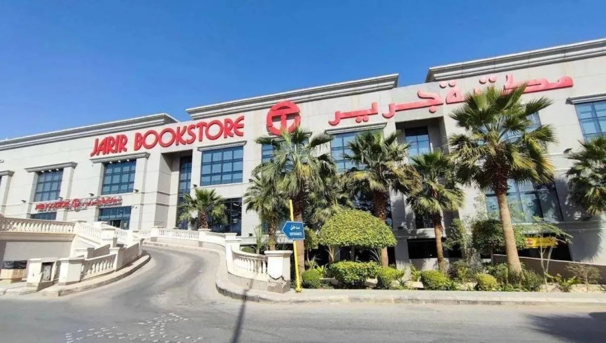 نمو ملحوظ فى ارباح جرير السعودية بالربع الاول