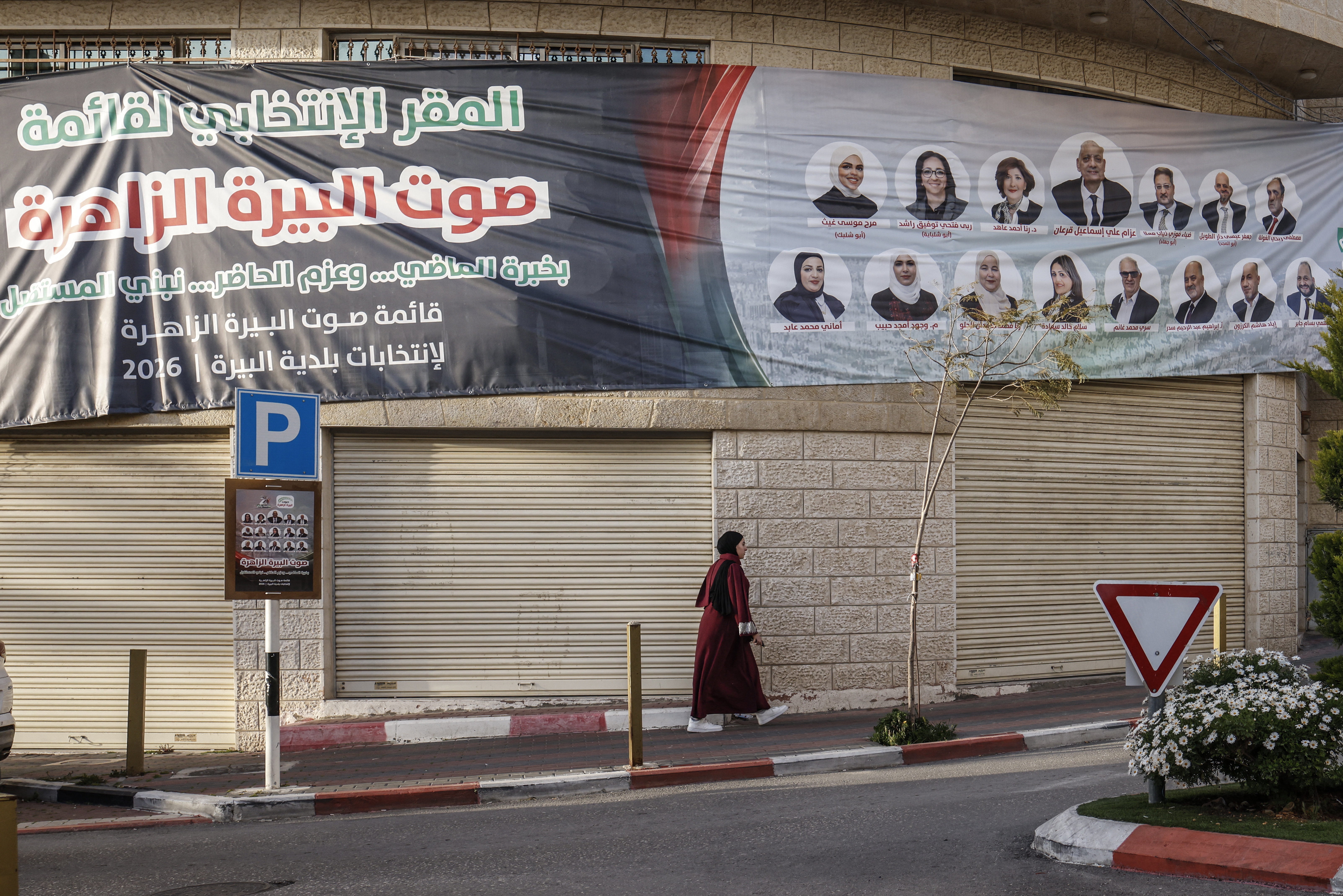 تحت ضغط الاحتلال: الانتخابات المحلية الفلسطينية تواجه تحديات جديدة