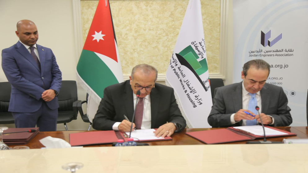 مبادرة جديدة لتأهيل المهندسين في الأردن من خلال اتفاقيات استراتيجية