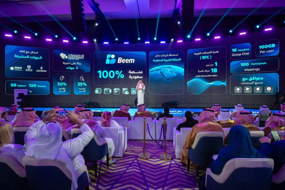 تقدم ملحوظ في جاهزية الحكومة الرقمية مع زيادة استخدام التقنيات الناشئة