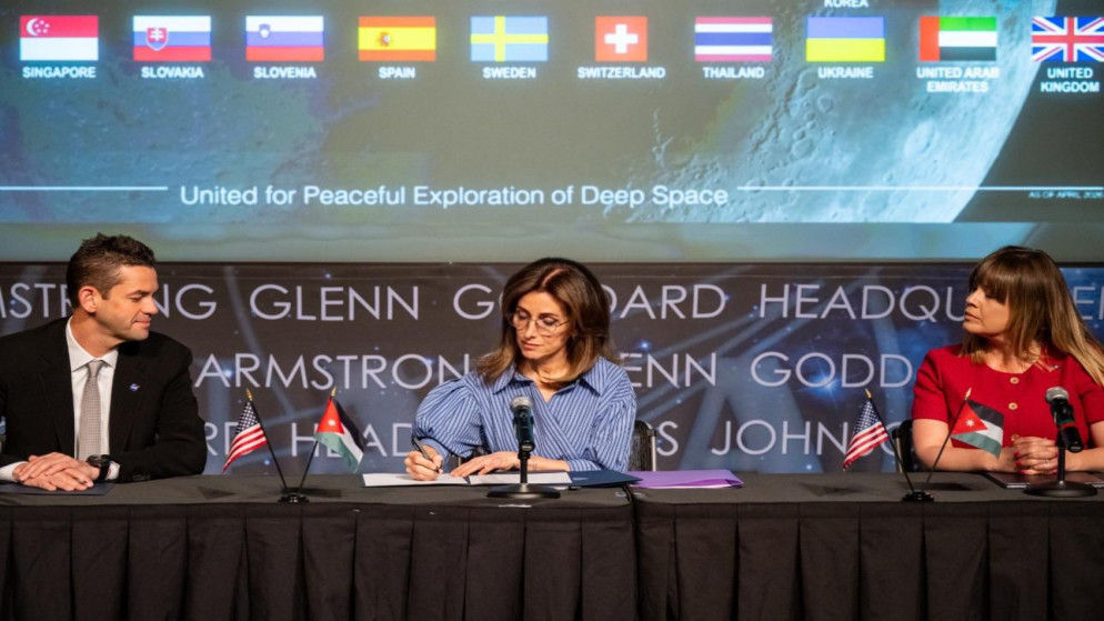 الأردن يعزز آفاق التعاون الدولي في استكشاف الفضاء من خلال اتفاقات أرتميس