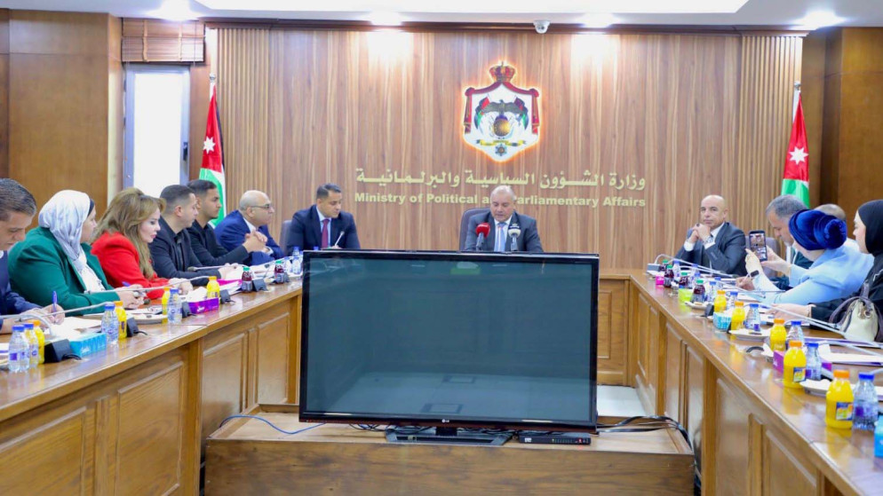 توحيد الجهود الحزبية لتعزيز التحديث السياسي في المملكة