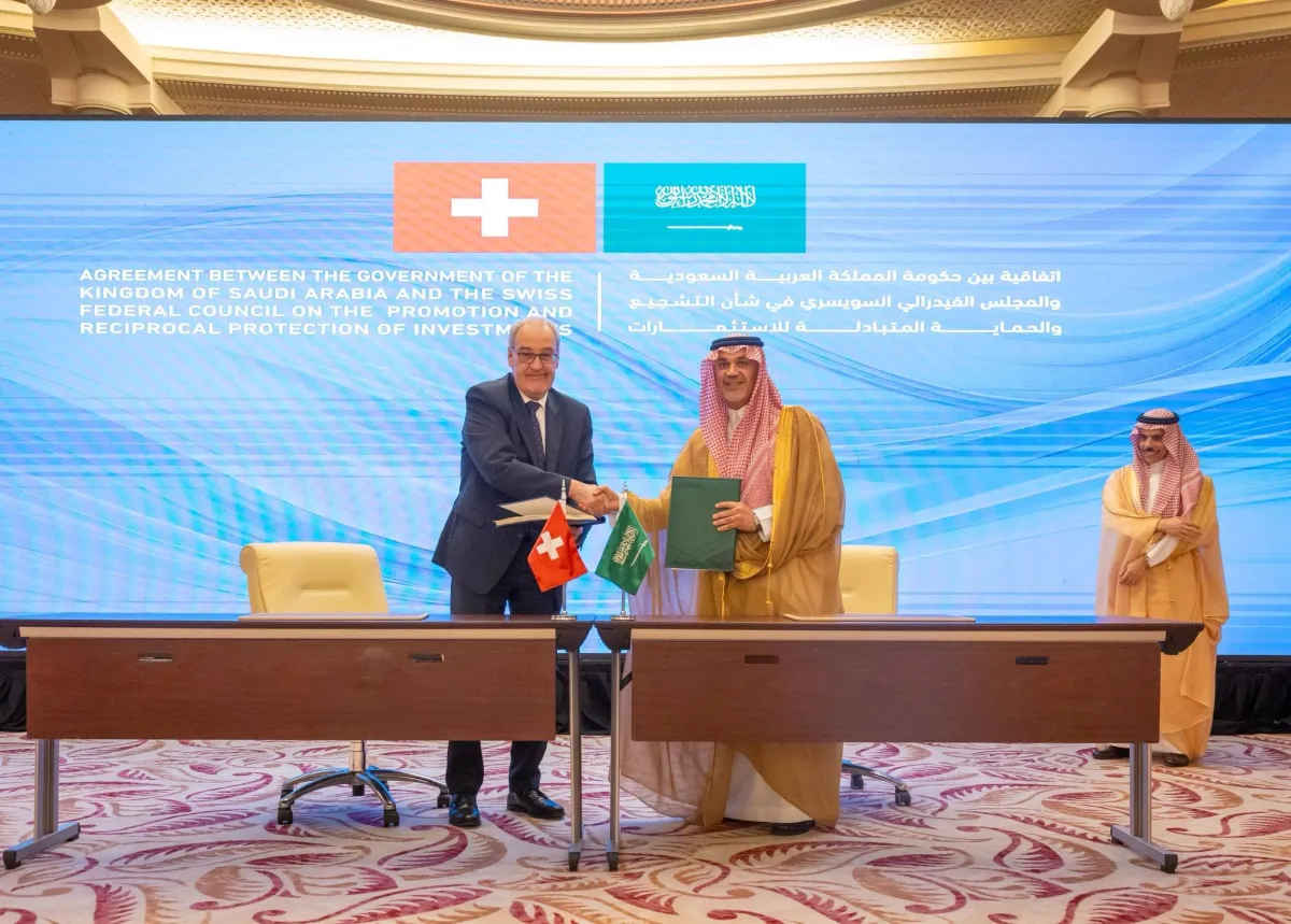 السعودية وسويسرا توقعان اتفاقية لتعزيز الاستثمارات المتبادلة