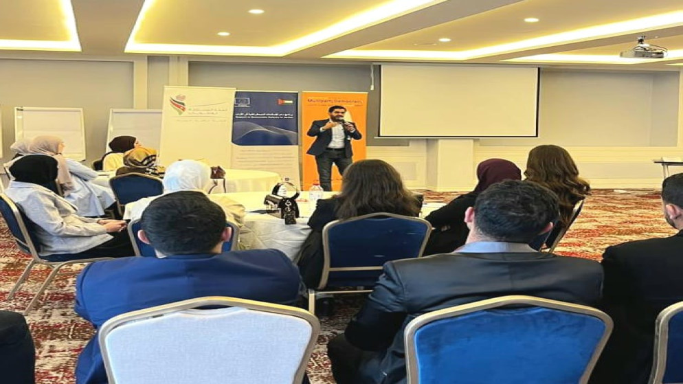 انطلاق النسخة الثانية من برنامج المعهد السياسي للشباب بتدريب مكثف