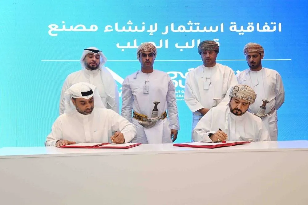 عمان توقع اتفاقيات استثمارية ضخمة في مناطقها الاقتصادية