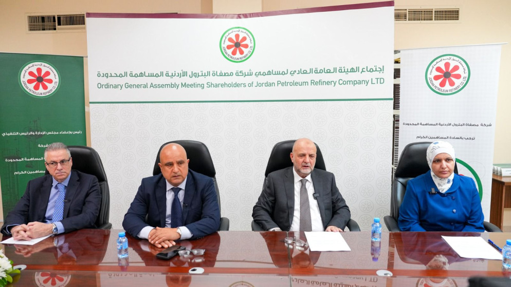 مصفاة البترول الاردنية نحو افاق جديدة بتوسيع الصادرات وتحديث المصفاة